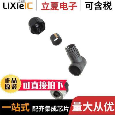 1200715010连接器 〔M12FA-4P-BU-W-PG9 〕