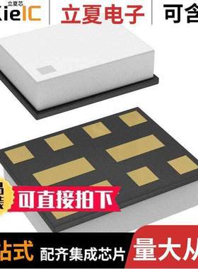 D5DA782M0K2J6-Z射频 〔RF DUPLEXER 751MHZ/782MHZ 8SMD 〕