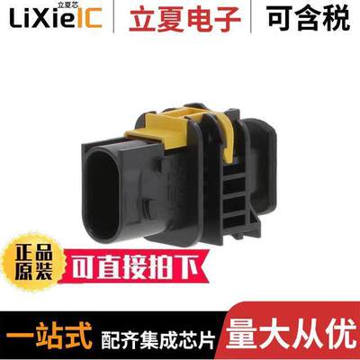 1-1670730-1连接器 〔CONN PLUG HSG 3POS 4.00MM 〕