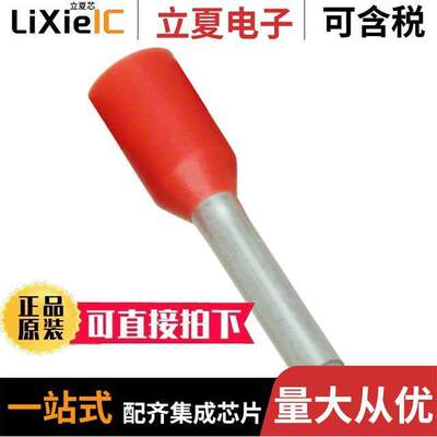 电子元器件芯片原装快速发货