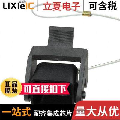 09200035452连接器 〔HAN 3A THERMOPL COVER BLA【 LEVE 〕