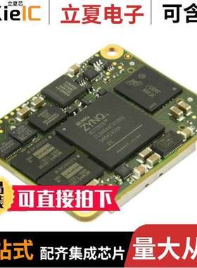 TE0720-03-1CR芯片 〔IC MODULE CORTEX-A9 1GB 32MB 〕