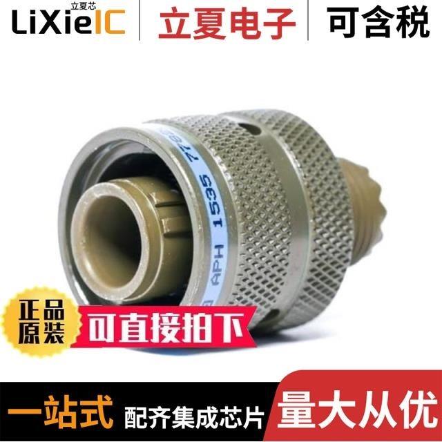 MS27467T25B43SC/MS27466T25B4PA/MS27467T17F6S