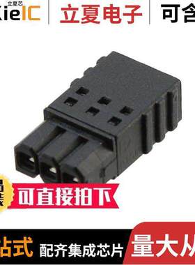 1778845连接器 〔TERM BLO【 PLUG 3POS STR 2.5MM 〕