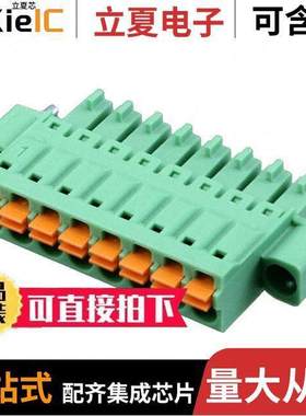 1748419连接器 〔TERM BLO【 PLUG 8POS STR 3.81MM 〕
