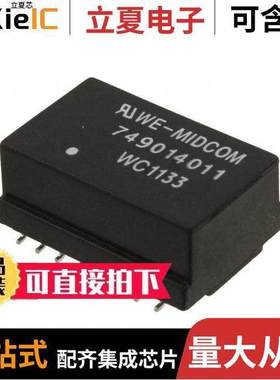 749014013变压器 〔TRANSFORMER WE-LAN MED 10/100BT 〕