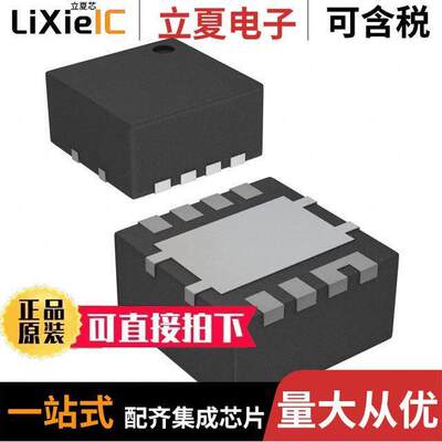 CSD87331Q3D分立半导体产品 〔MOSFET 2N-CH 30V 15A 8SON 〕