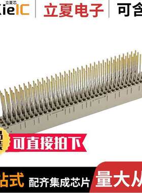 09032966411连接器 〔CONN DIN RCPT 96POS PCB GOLD 〕