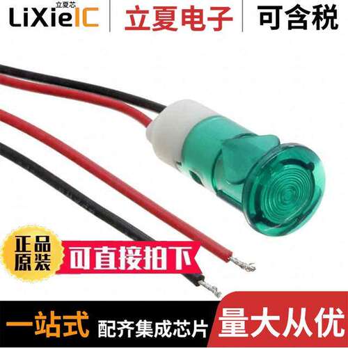 FL1P-12QW-1-G12V  Mallory Sonalert Products Inc.