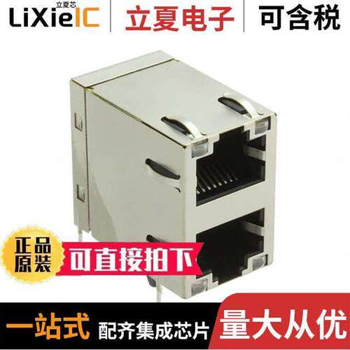 0879-2C1R-54连接器 〔CONN MAGJA【 2PORT 1000 BASE-T 〕