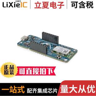 IOT BLE 〔AVR 〕 DEV BOARD XLP DT100111射频