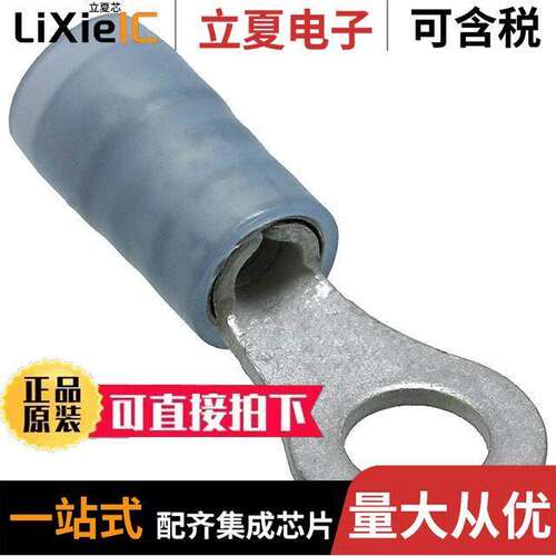 0190730086连接器 〔CONN RING CIRC 14-16AWG #8 CRIMP 〕