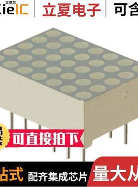 TA07-11SURKWA光电元件 〔LED MATRIX 5X7 0.7 630NM RED 〕