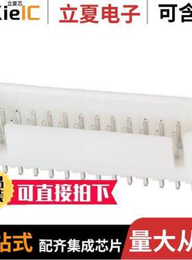 DF1BZ-26DP-2.5DSA连接器 〔CONN HEADER VERT 26POS 2.5MM 〕