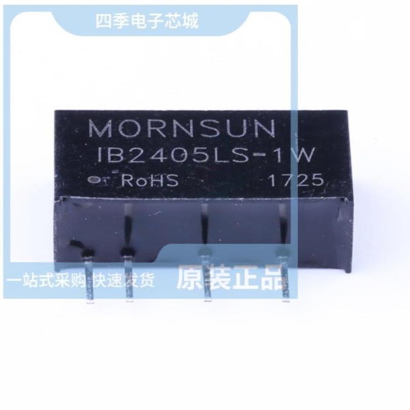 IB2405LS-1W/IB2405S-2W/IB2405LS-1WR3