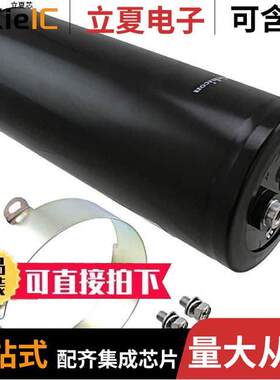 LNX2G223MSEK电容 〔CAP ALUM 22000UF 20% 400V SCREW 〕