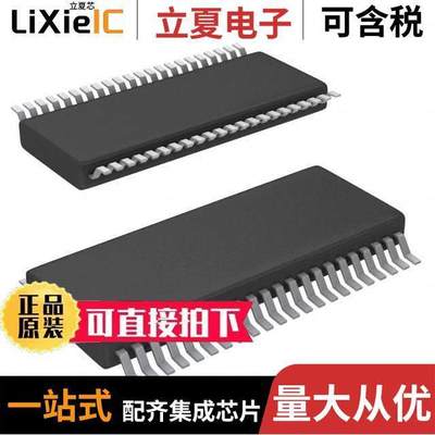 BQ7694002DBT芯片 〔IC BATT MON MULTI 9-15C 44TSSOP 〕