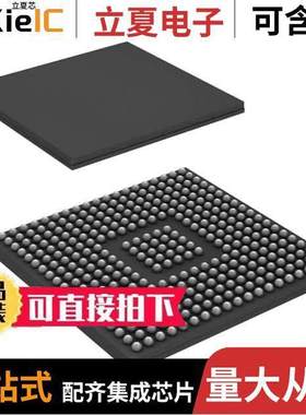 TMS5702135DZWTQQ1芯片 〔IC MCU 32BIT 2MB FLASH 337NFBGA 〕