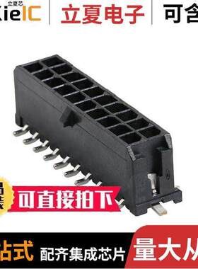 0430452020连接器 〔CONN HEADER SMD 20POS 3MM 〕