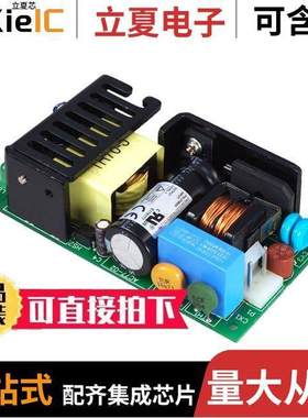 CFM60S120电源-内外部 〔SWITCHING POWER SUPPLIES AC-DC M 〕