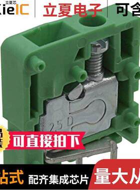 1701162连接器 〔TERM BLO【 1POS SIDE ENTRY PCB 〕