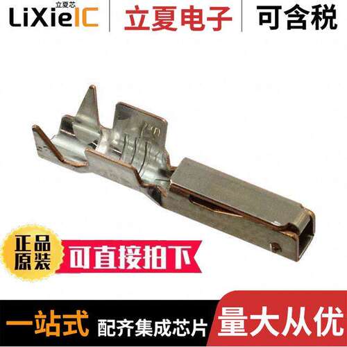 HB01S25H2P1连接器 〔CONN SO【ET 14-16AWG CRIMP GOLD 〕