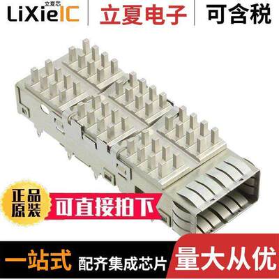 1888631-2连接器 〔CONN QSFP+ CAGE W/HSINK PRESS RA 〕