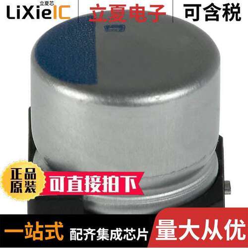 APXA200ARA470MH70G电容 〔CAP ALUM POLY 47UF 20% 20V SMD 〕