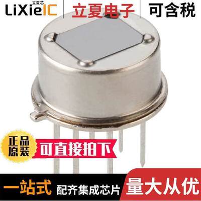 电子元器件芯片原装快速发货