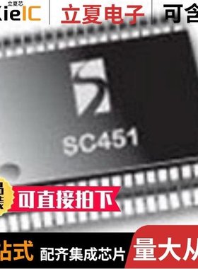 SC1474TSTRT/SC1476ITSTRT/SC1485ITSTRT