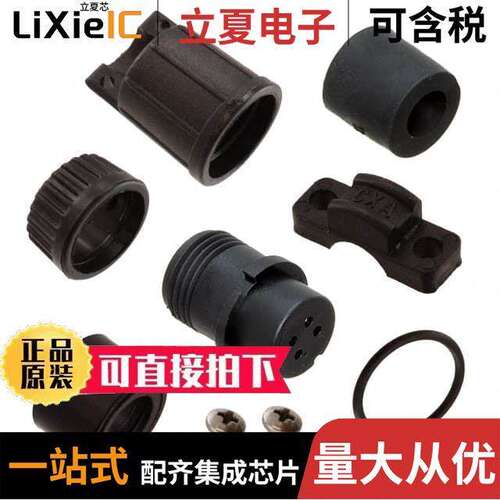 3282-4SG-524连接器 〔CONN PLUG FMALE 4POS SOLDER CUP 〕