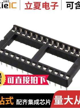 1-2199299-2连接器 〔28P,DIP SKT,600 CL,LDR,PB FREE 〕