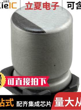 UUL1V470MNL1GS电容 〔CAP ALUM 47UF 20% 35V SMD 〕