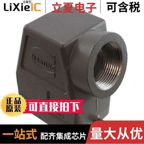 09300060542连接器 〔CONN HOOD SIDE ENTRY SZ6B PG21 〕