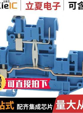 3060487连接器 〔TERM BLK PLUG 4POS 5.2MM BLUE 〕