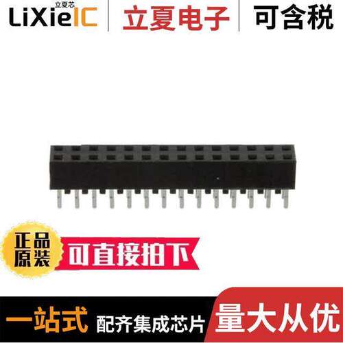 150228-6002-RB连接器 〔CONN RCPT 28POS 0.079 GOLD PCB 〕
