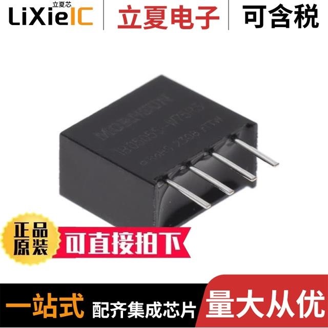 IB0505LT-W75 IB0505S-W75R3 IB0505XT-1WR2