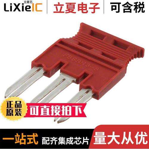 3033803连接器 〔JUMPER TERM BLK 3POS FLAT PIN 〕