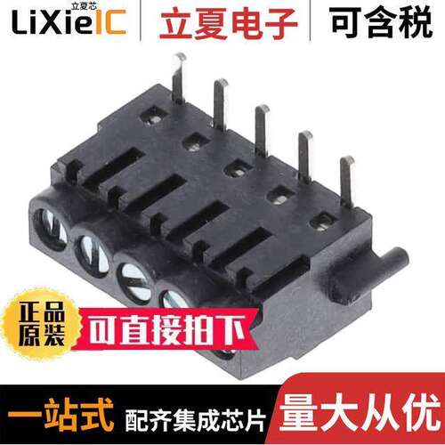 TZ052101B000G连接器 〔TERM BLK 5POS SIDE ENT 3.5MM SMD 〕