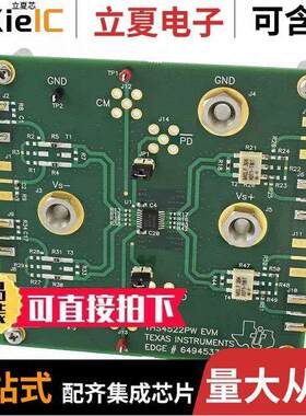 THS4522EVM开发板 〔EVAL MODULE FOR THS4522 〕