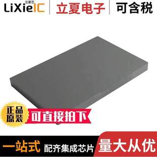 PLT22 件 CORE 〕 3F46电感元 〔FERRITE 2.5 磁性元