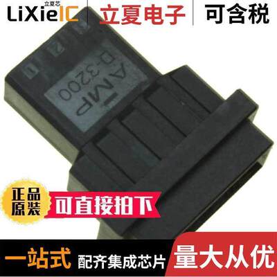 1-179552-3连接器 〔CONN PLUG HSG 3POS 5.08MM 〕