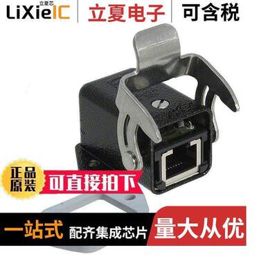 09452151109连接器 〔CONN MOD COUPLER 8P8C TO 8P8C 〕