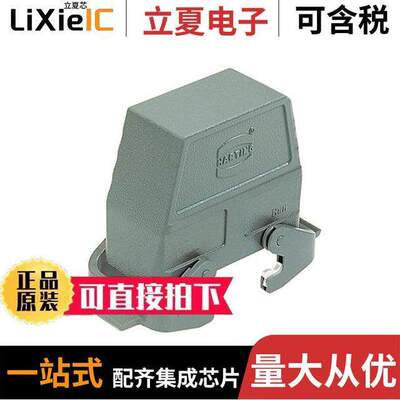 09300240530连接器 〔CONN HOOD SIDE ENTRY SZ24B PG21 〕