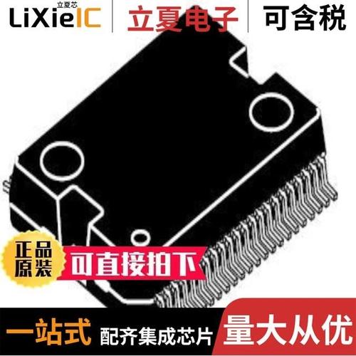 MC33931VW/MC33937APEKR2/MC33910BACR2