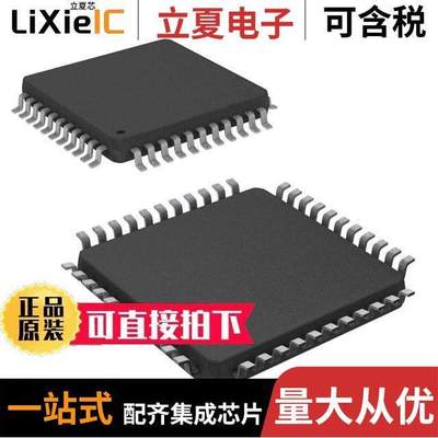 TMC2660-PA芯片 〔IC MTR DRV BIPOLAR 3.3-5V 44PQFP 〕