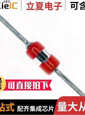 DKF503N5传感器，变送器 〔THERMISTOR NTC 50KOHM 3960K DO35 〕