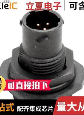 RTS78N3P连接器 〔CONN RCPT HSNG MALE 3POS PNL MNT 〕