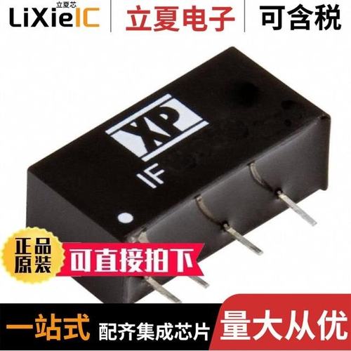 IF2405S-2W/K7815M-1000R3/LD03-23B05R2P