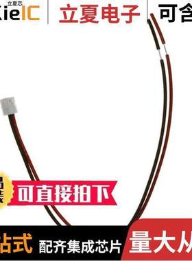 2058077-1光电元件 〔LIGHT PIPE CABLE ASSY 2MMX152MM 〕